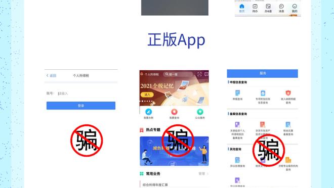 lol雷竞技app官方版下载苹果截图4